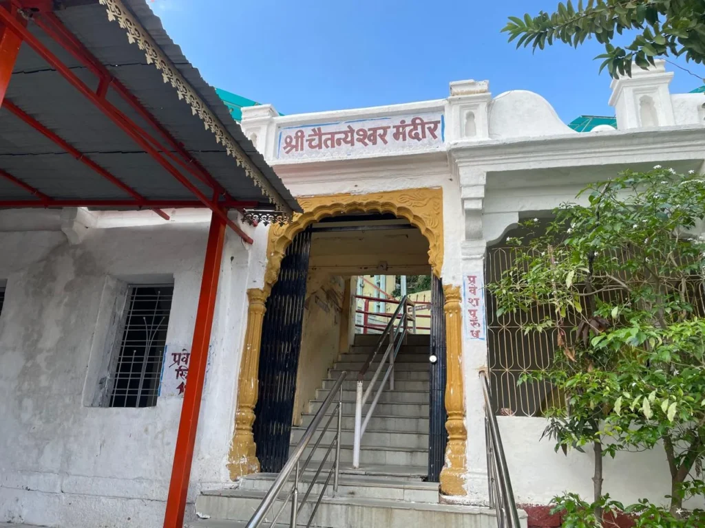 Shree Chaitanyeshwar Temple entry gate Ambhora