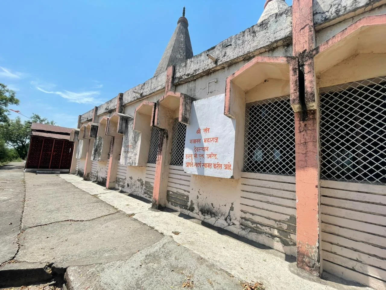 Shree gajanan maharaj temple picnic spot wcl umred